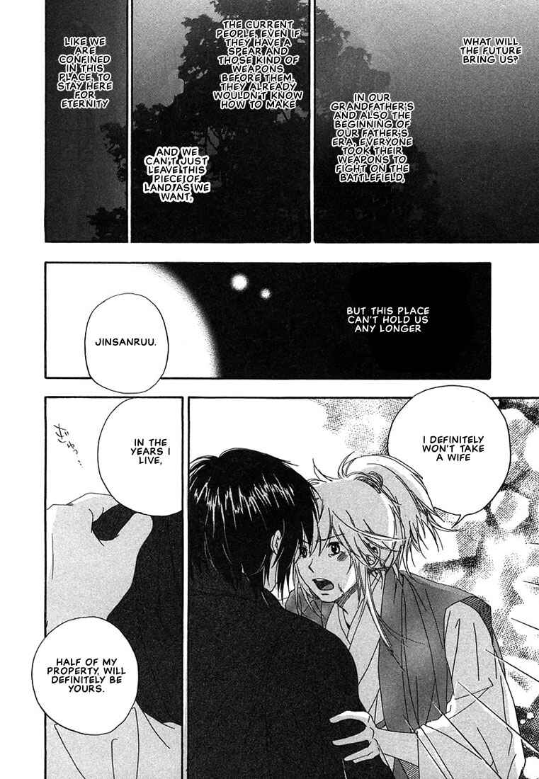 Page 39 Chapter 2 Hananite Sourou