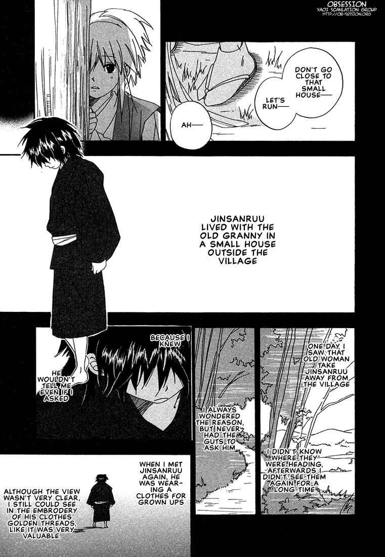 Page 4 Chapter 2 Hananite Sourou