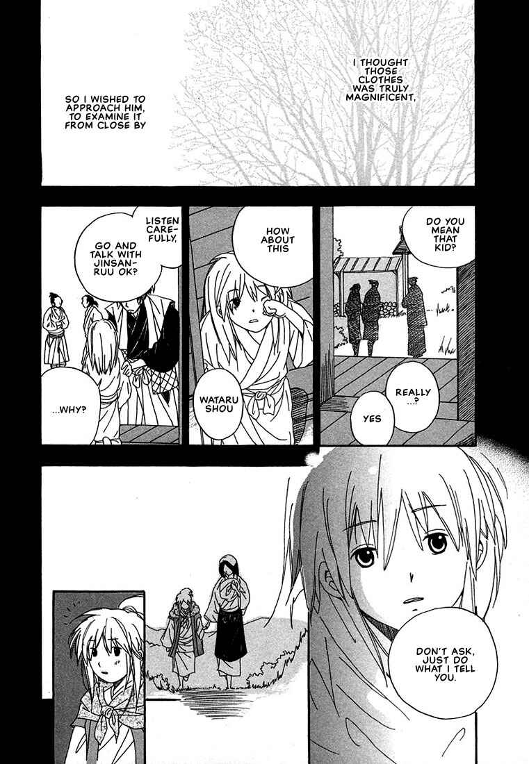 Page 5 Chapter 2 Hananite Sourou
