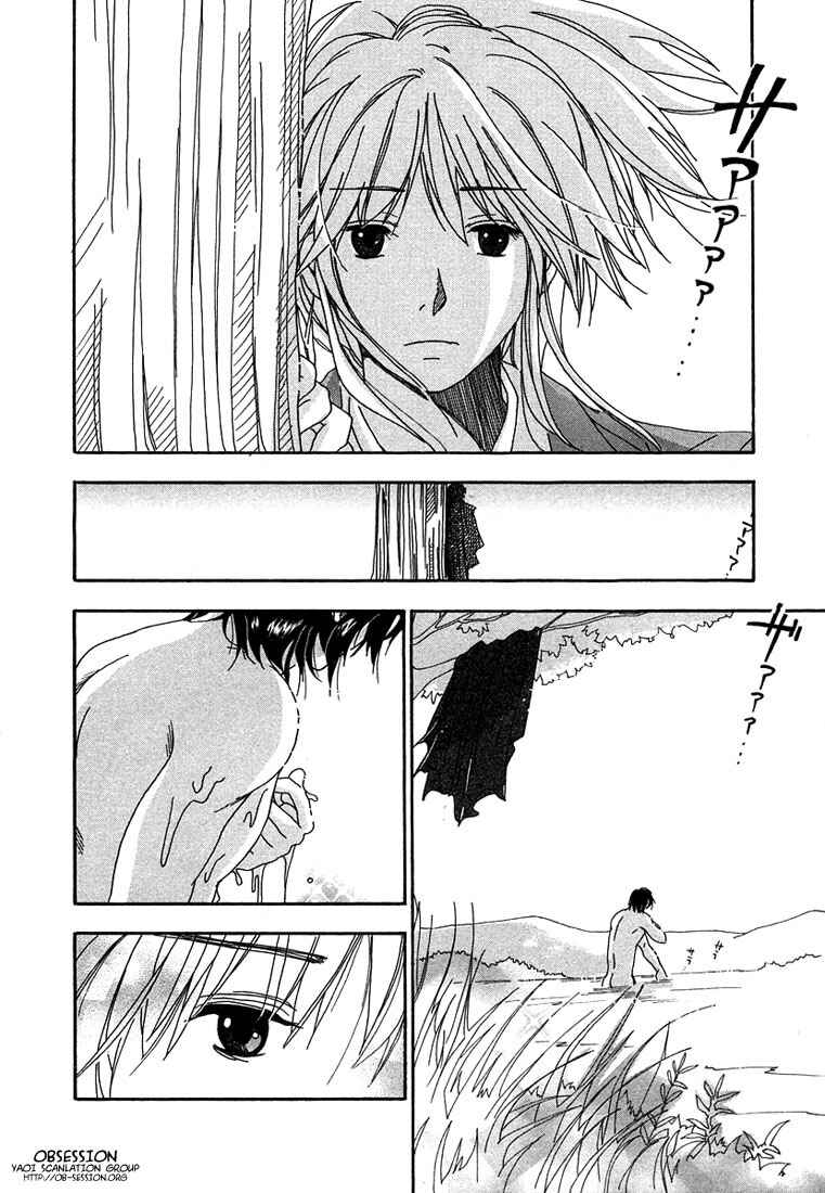 Page 7 Chapter 2 Hananite Sourou
