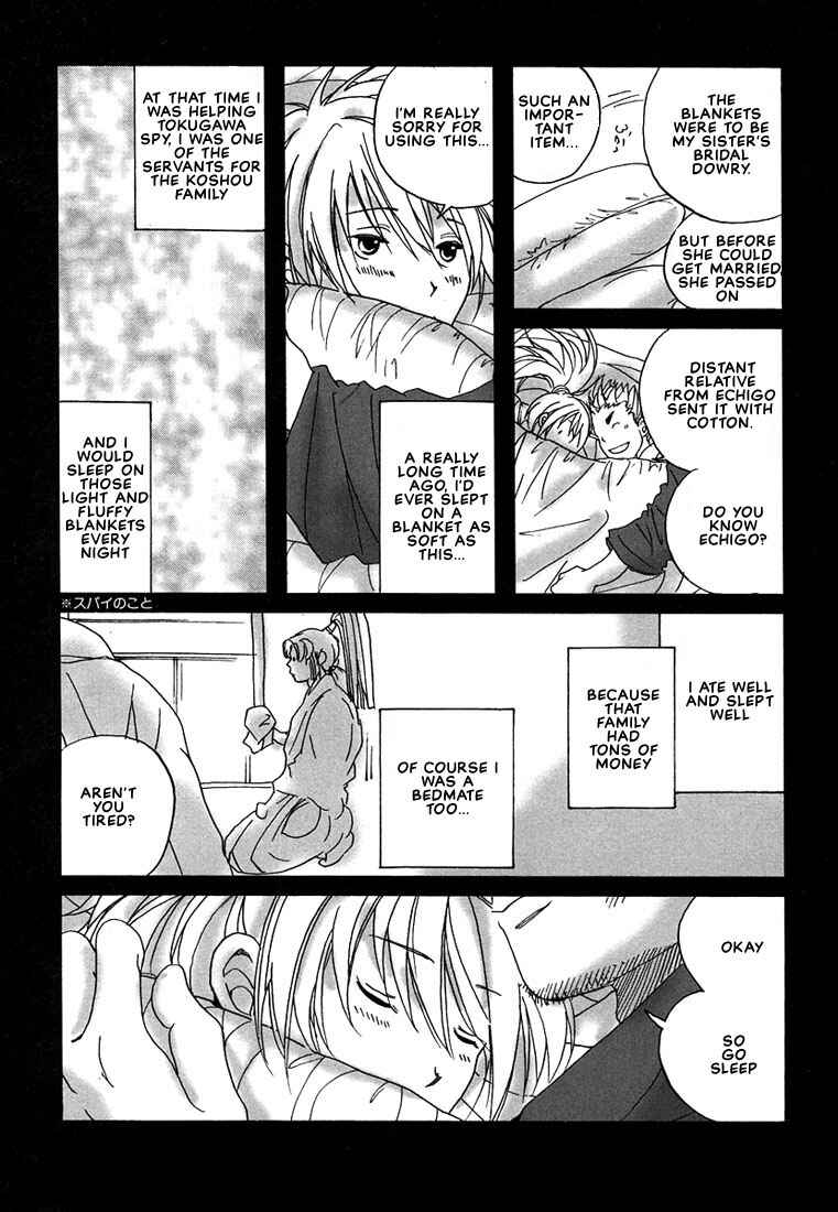 Page 16 Chapter 3 Hananite Sourou