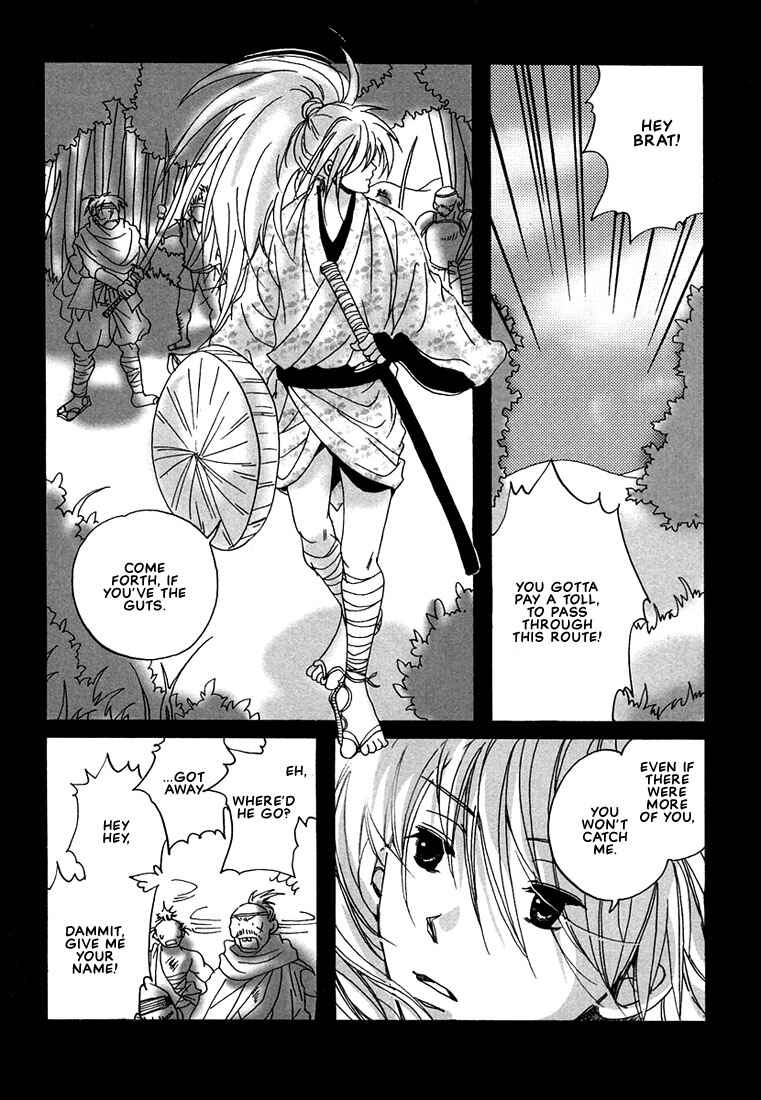 Page 3 Chapter 3 Hananite Sourou