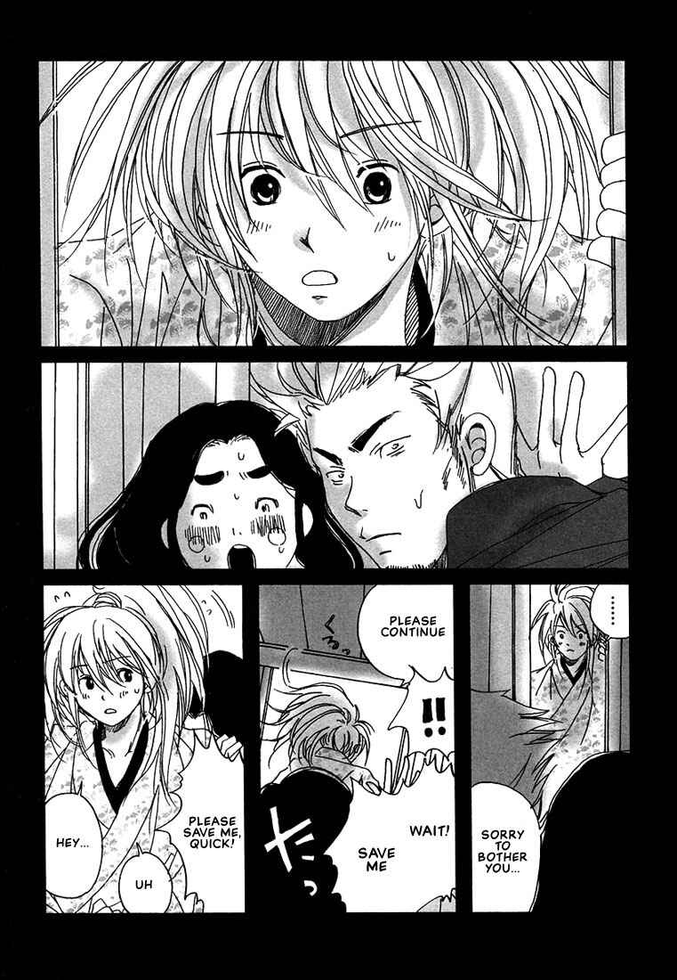 Page 5 Chapter 3 Hananite Sourou