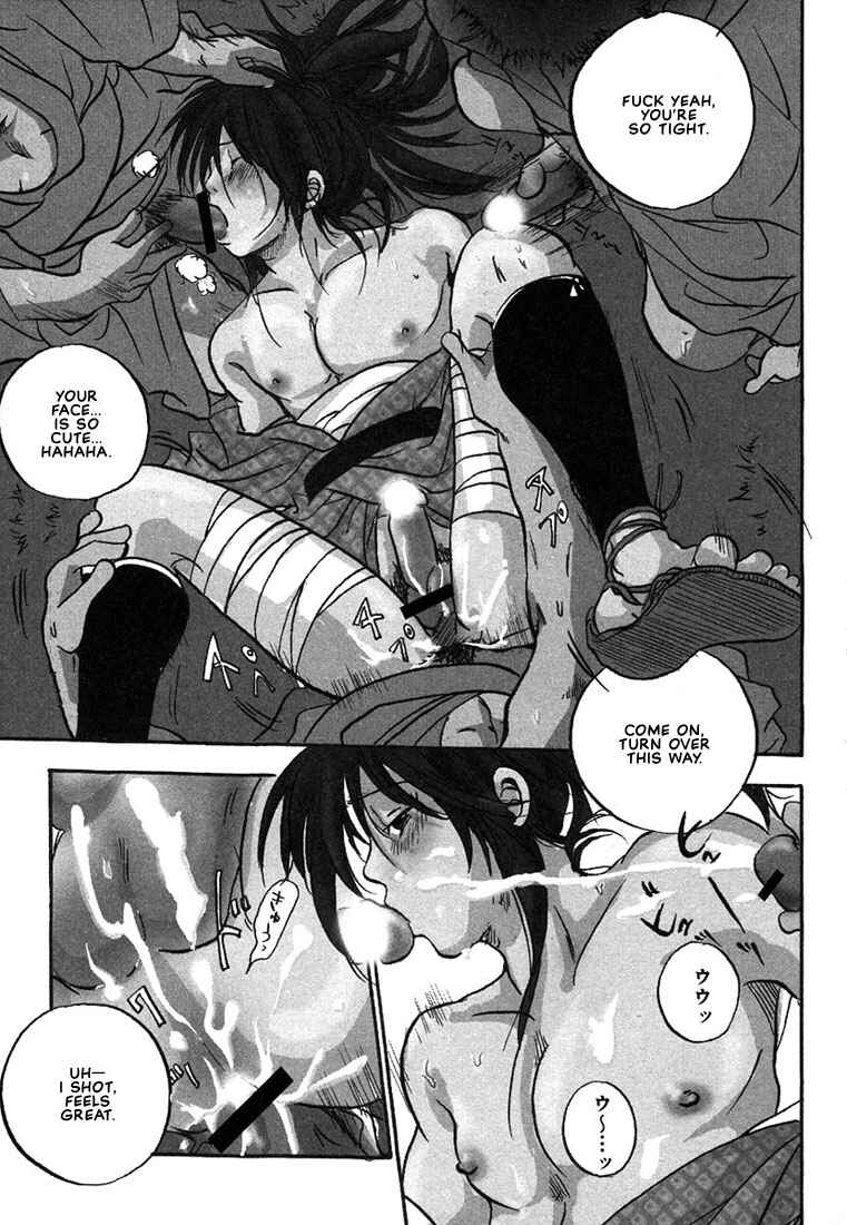 Page 5 Chapter 4 Hananite Sourou