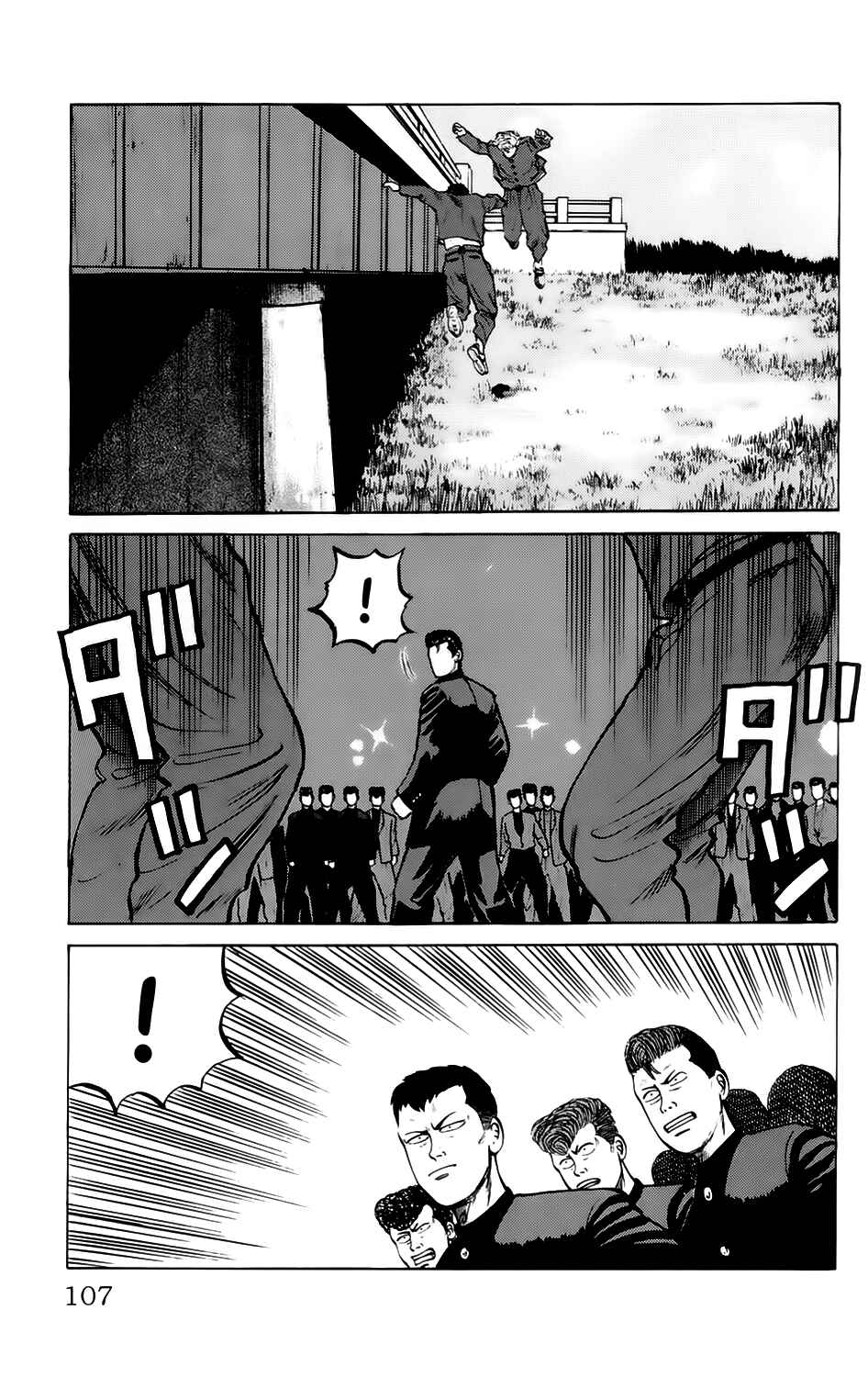 Page 20 Chapter 4 Kiku