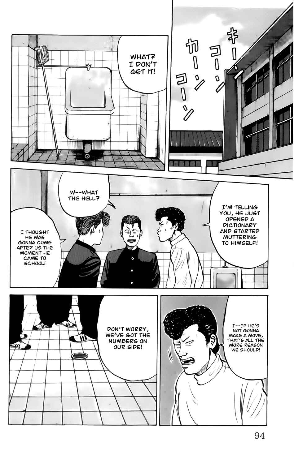 Page 8 Chapter 4 Kiku