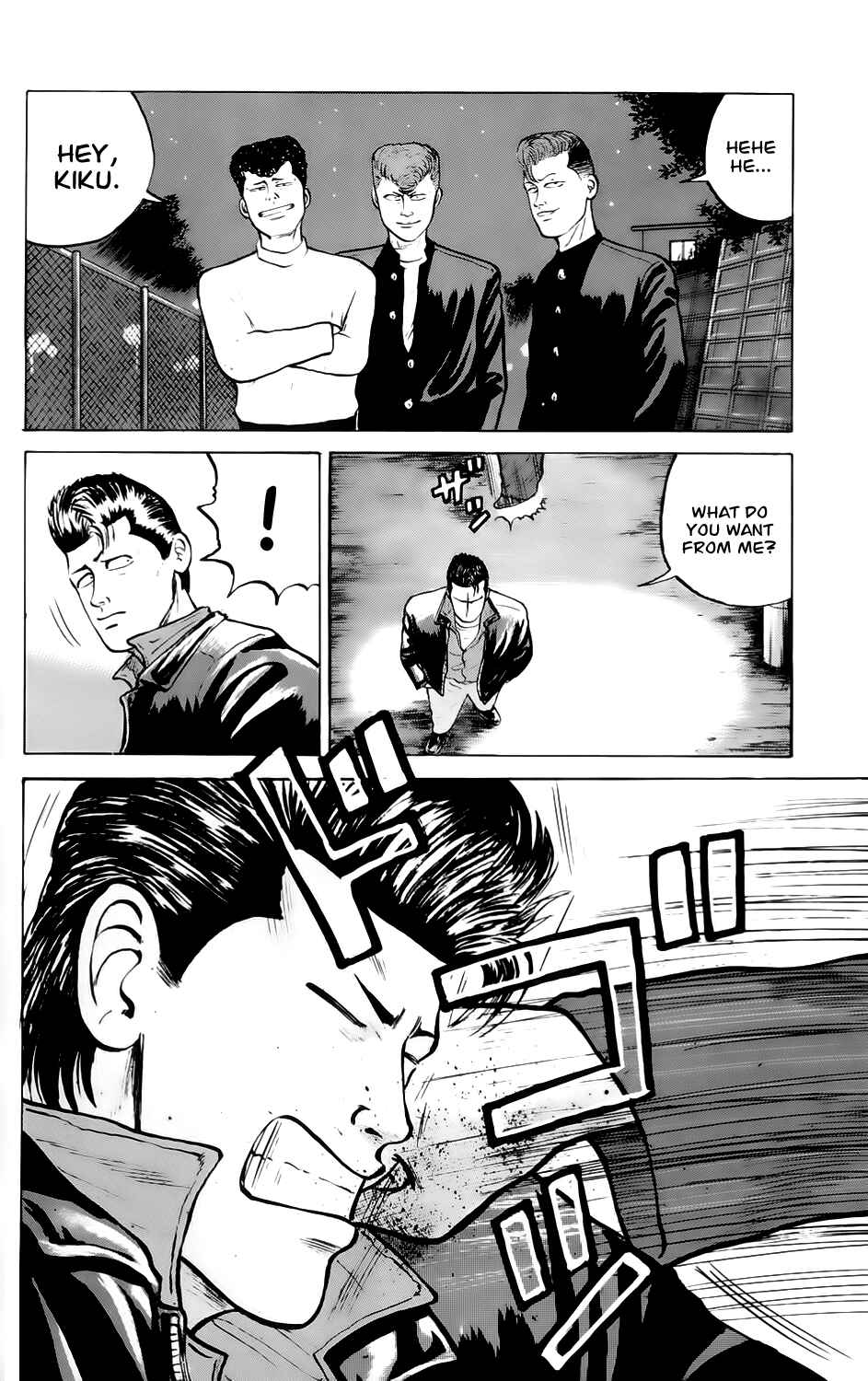 Page 14 Chapter 2 Kiku