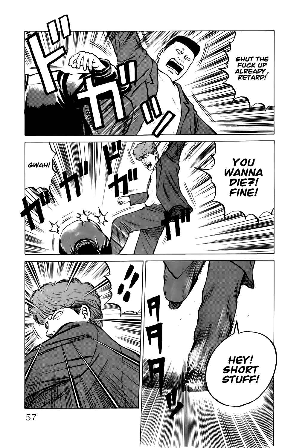 Page 17 Chapter 2 Kiku