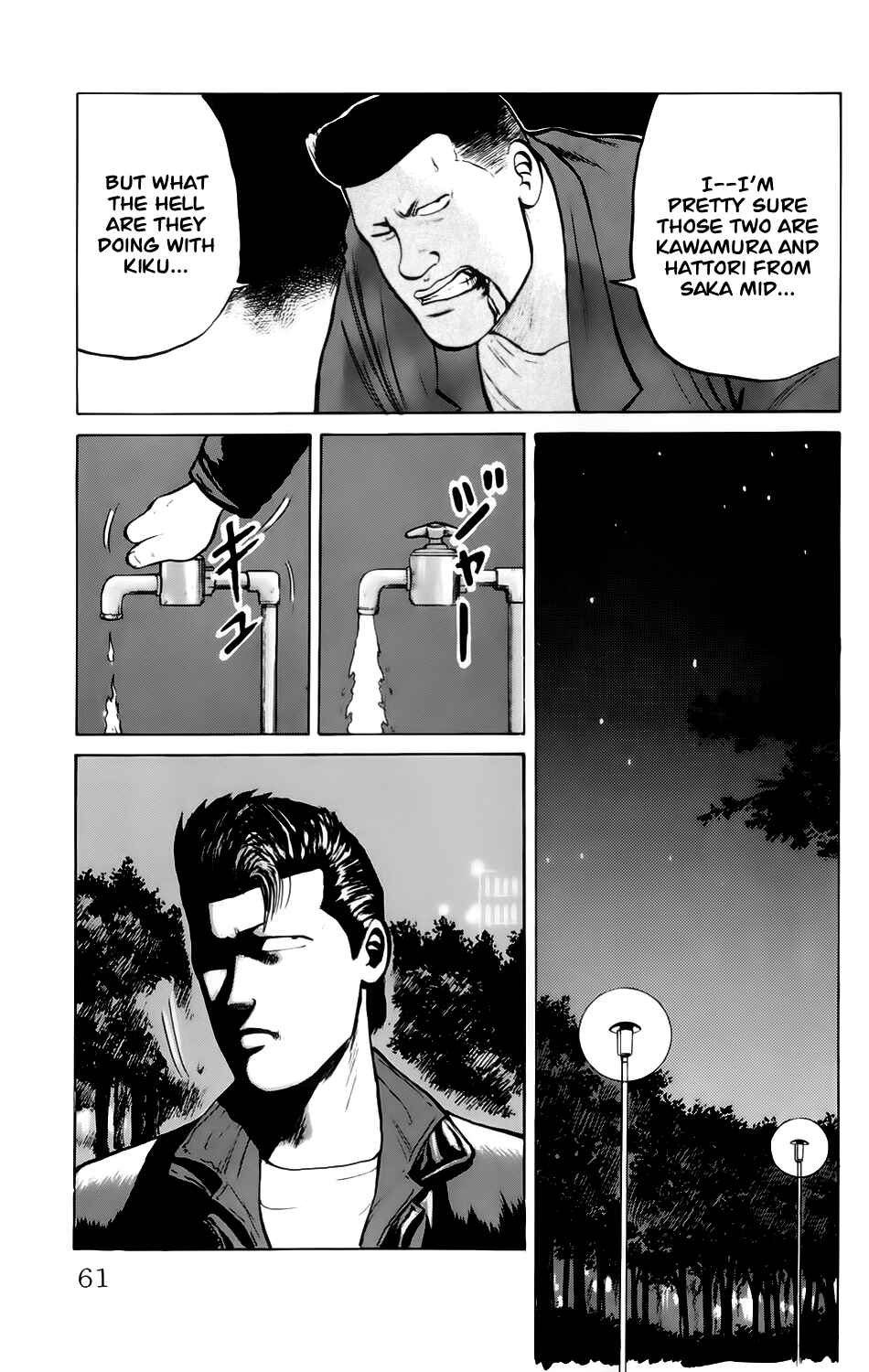 Page 21 Chapter 2 Kiku