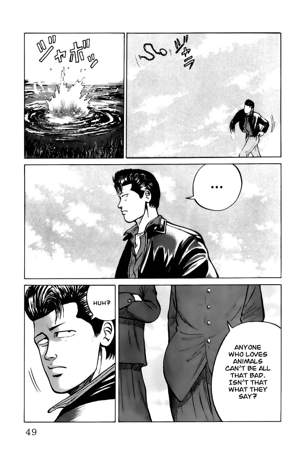 Page 9 Chapter 2 Kiku
