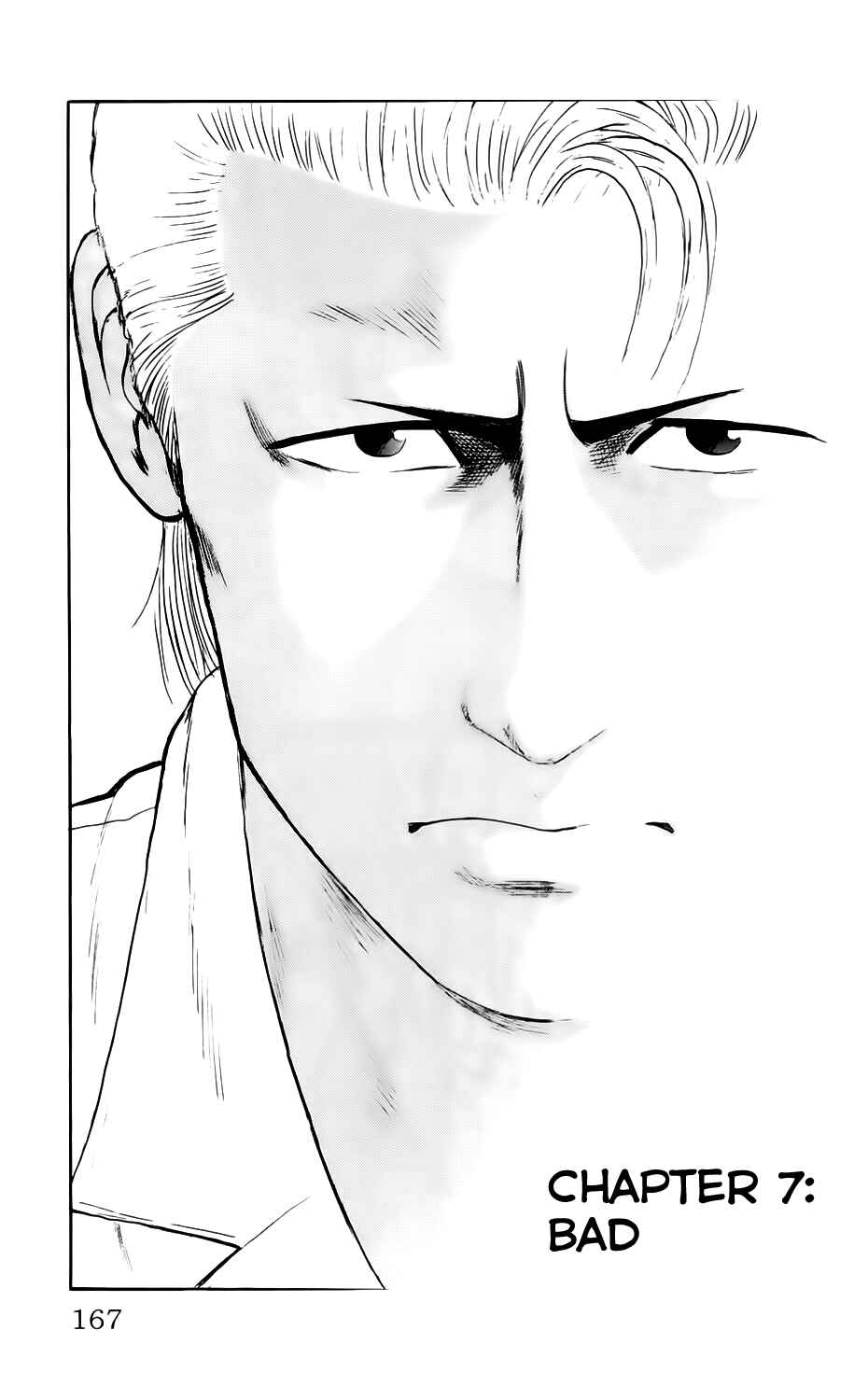 Page 1 Chapter 7 Kiku