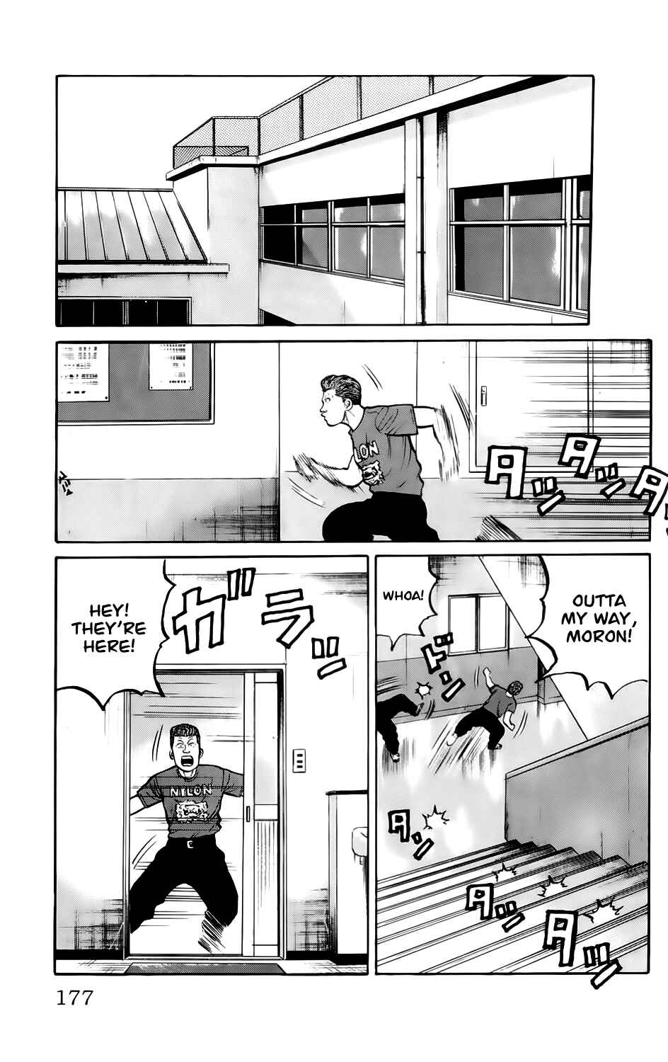 Page 11 Chapter 7 Kiku