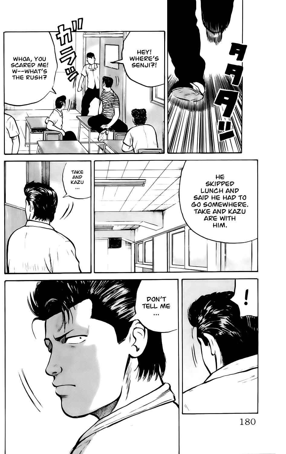 Page 14 Chapter 7 Kiku