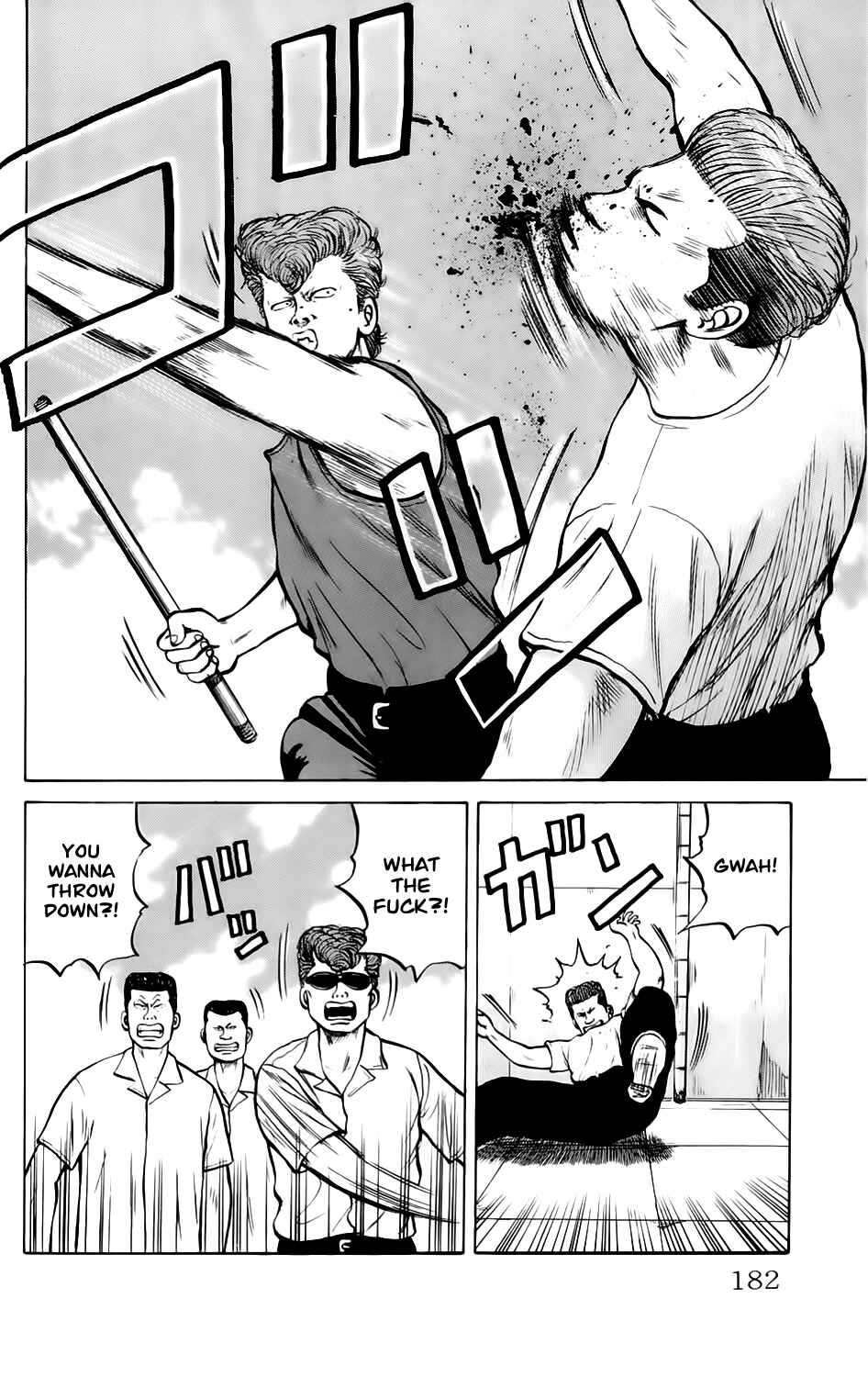 Page 16 Chapter 7 Kiku