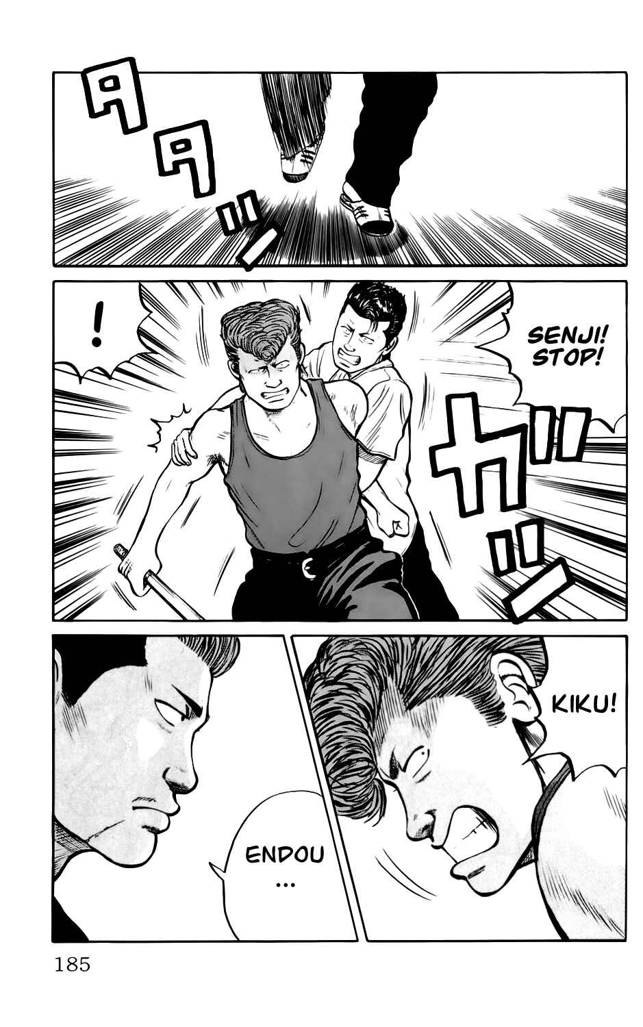 Page 19 Chapter 7 Kiku