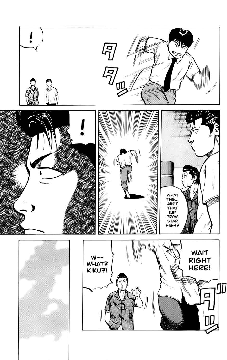 Page 25 Chapter 7 Kiku