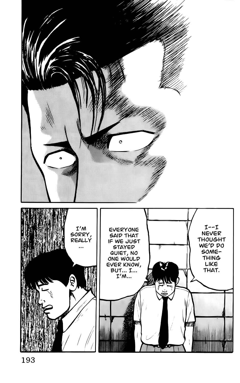 Page 27 Chapter 7 Kiku