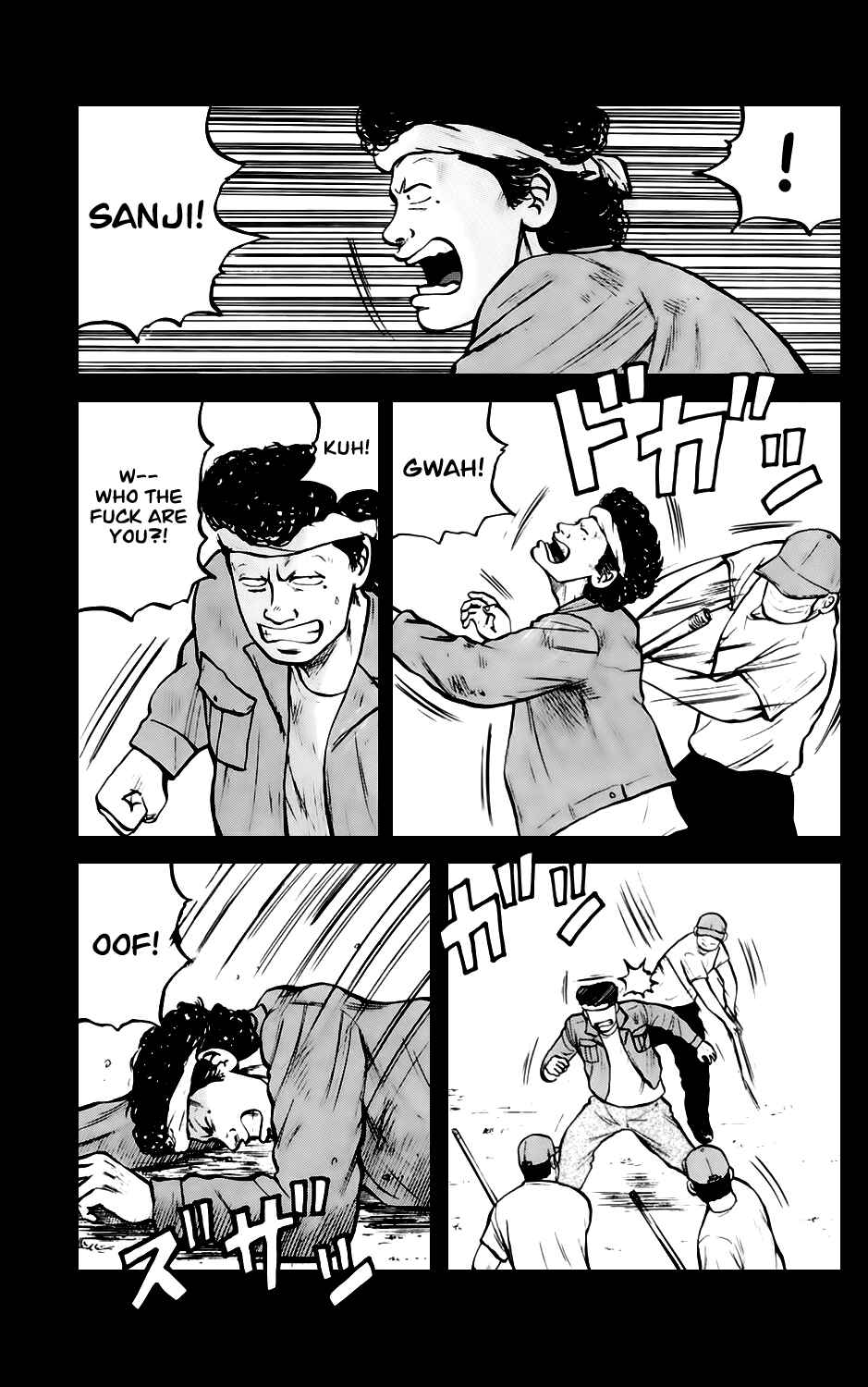 Page 3 Chapter 7 Kiku