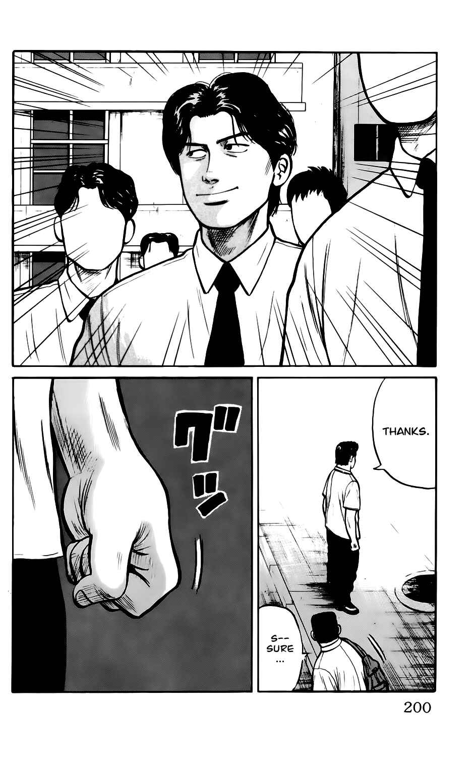 Page 34 Chapter 7 Kiku