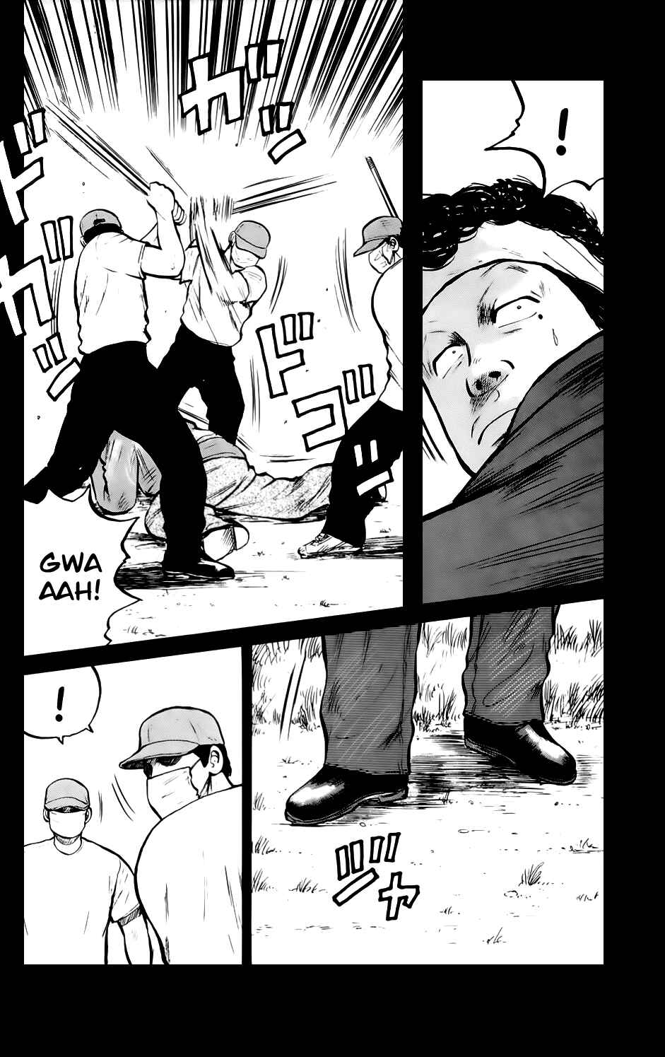 Page 4 Chapter 7 Kiku