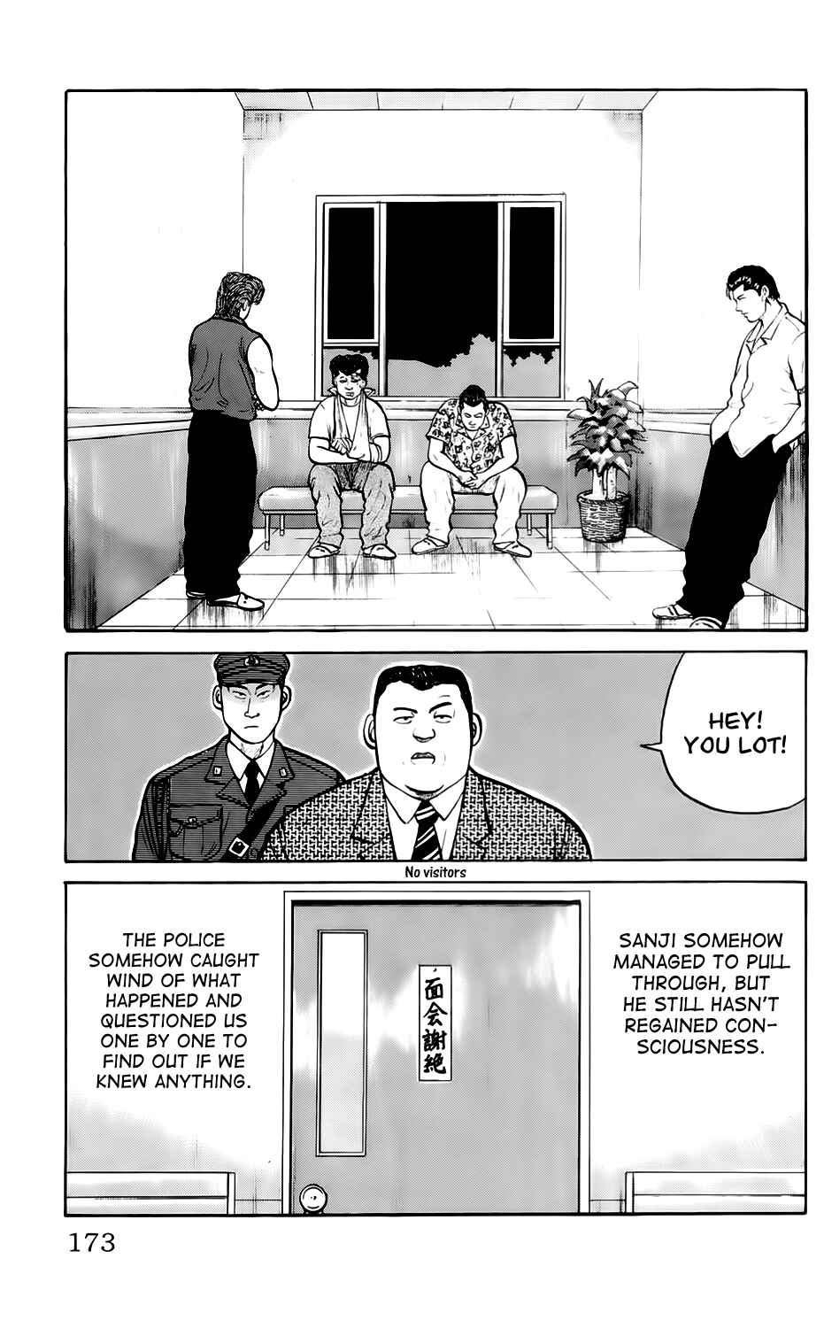 Page 7 Chapter 7 Kiku