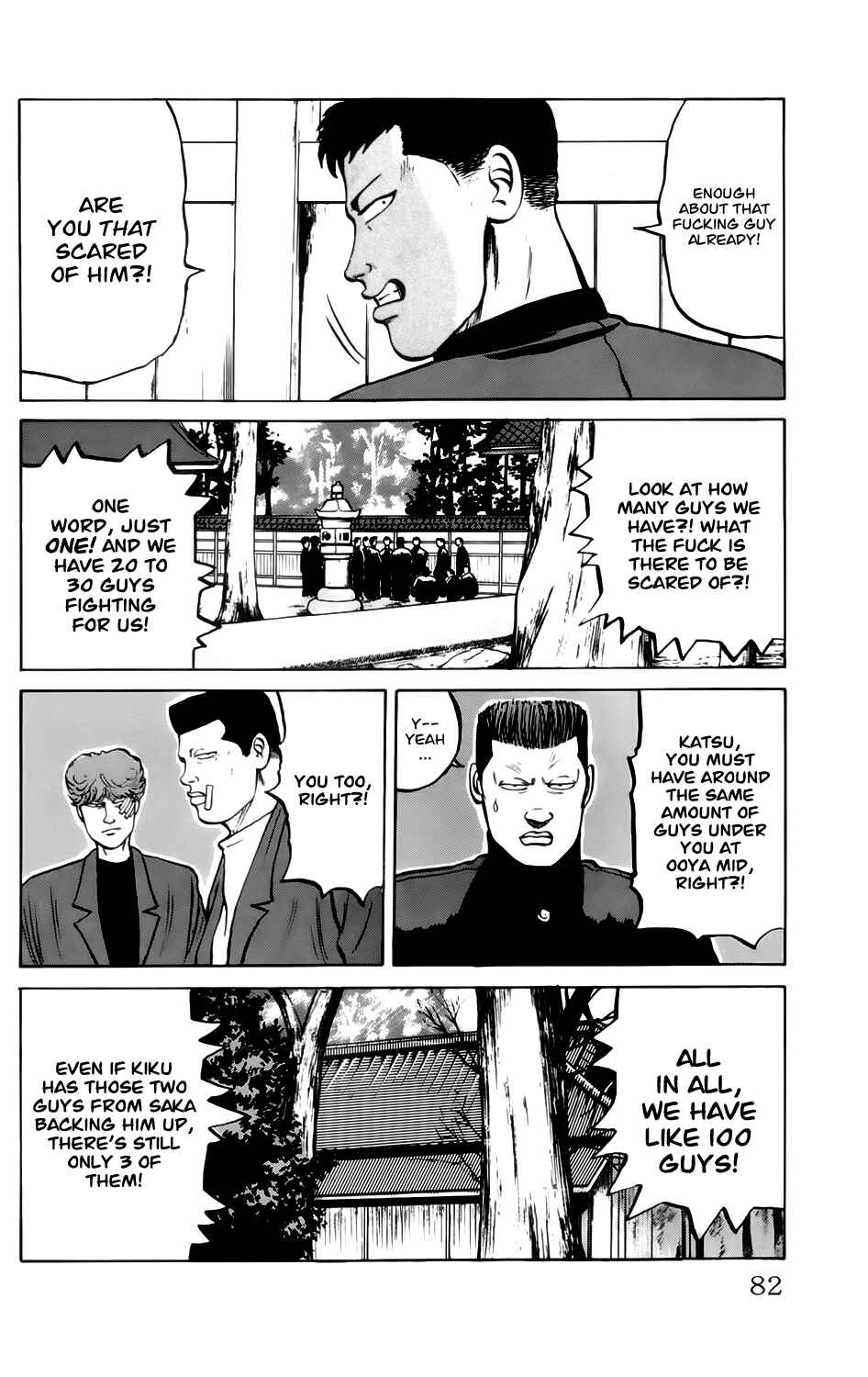 Page 17 Chapter 3 Kiku