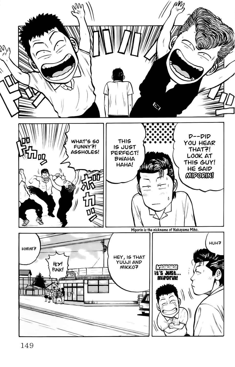 Page 14 Chapter 6 Kiku