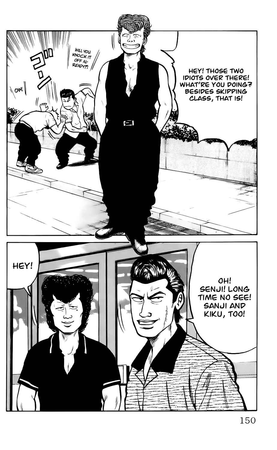 Page 15 Chapter 6 Kiku