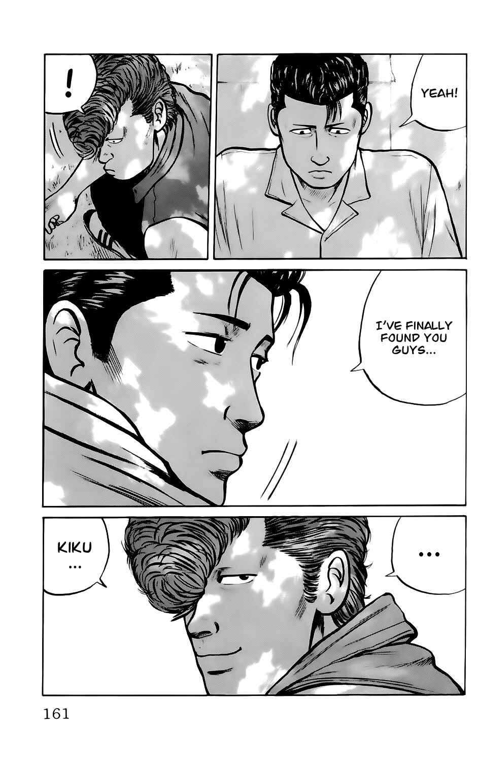 Page 25 Chapter 6 Kiku