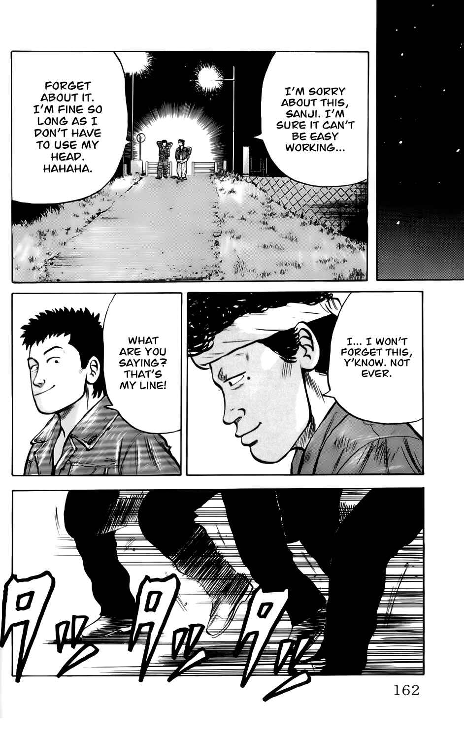 Page 26 Chapter 6 Kiku