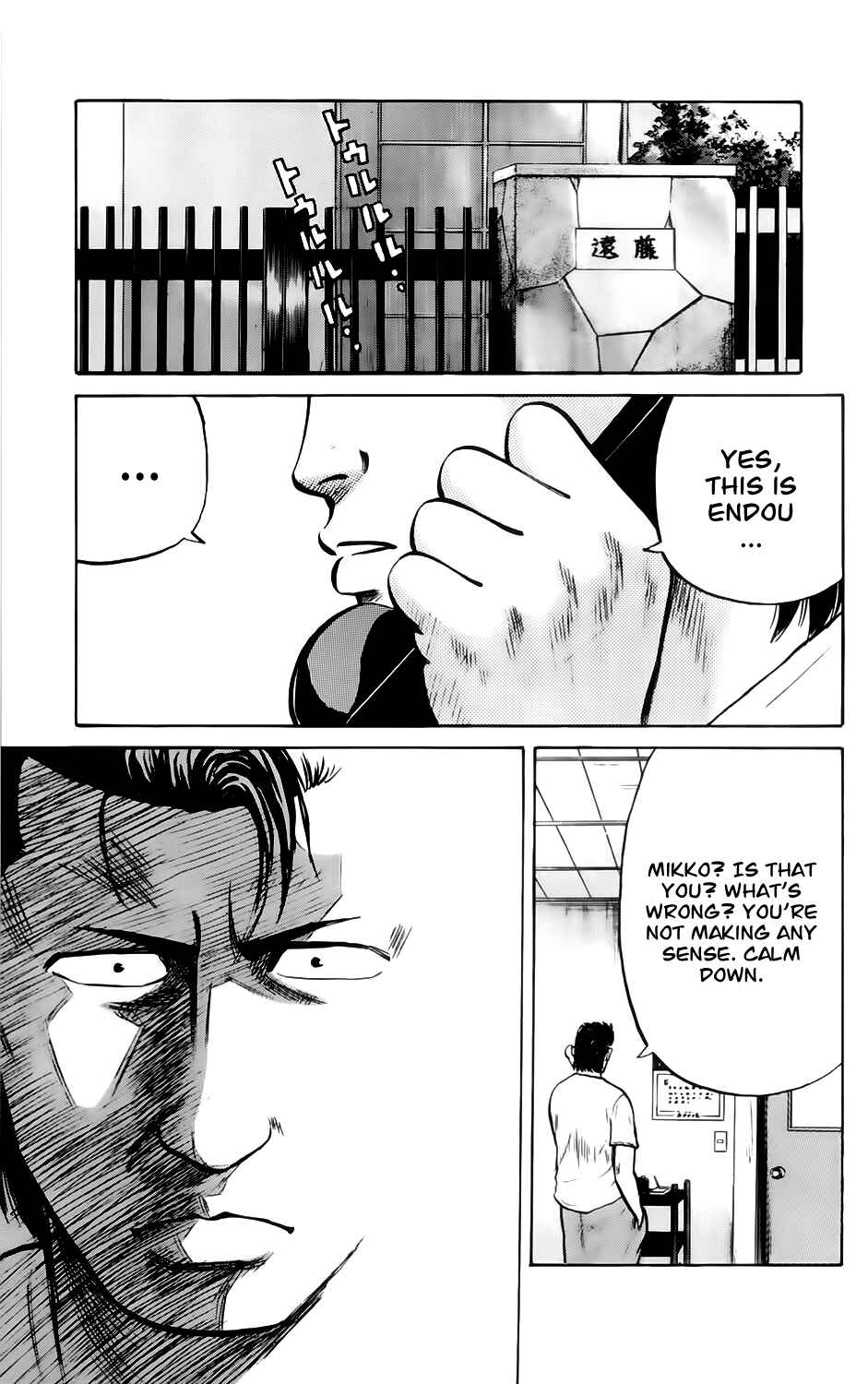 Page 29 Chapter 6 Kiku