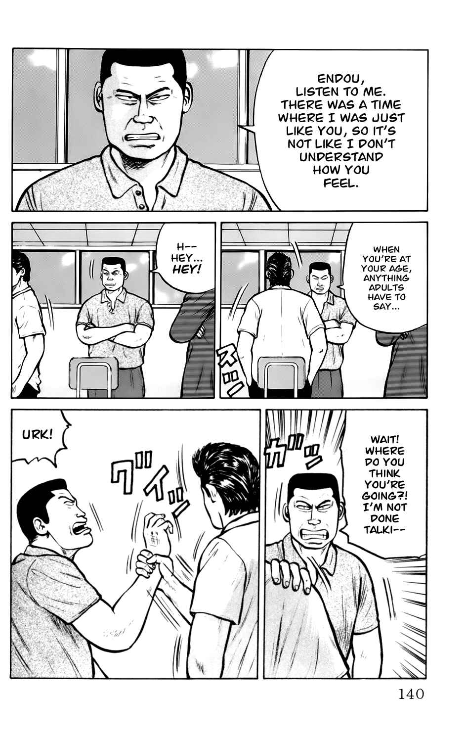 Page 5 Chapter 6 Kiku