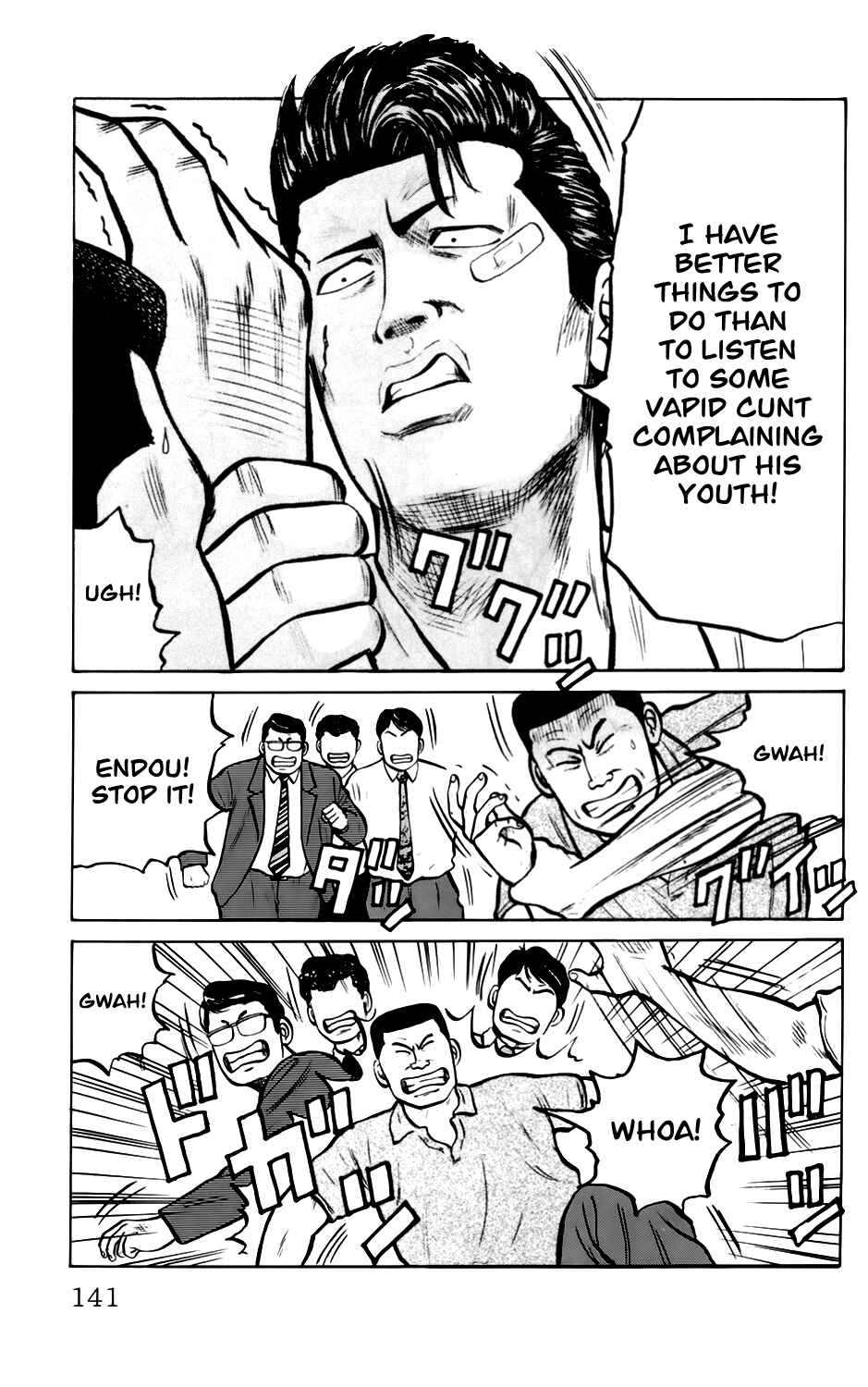 Page 6 Chapter 6 Kiku