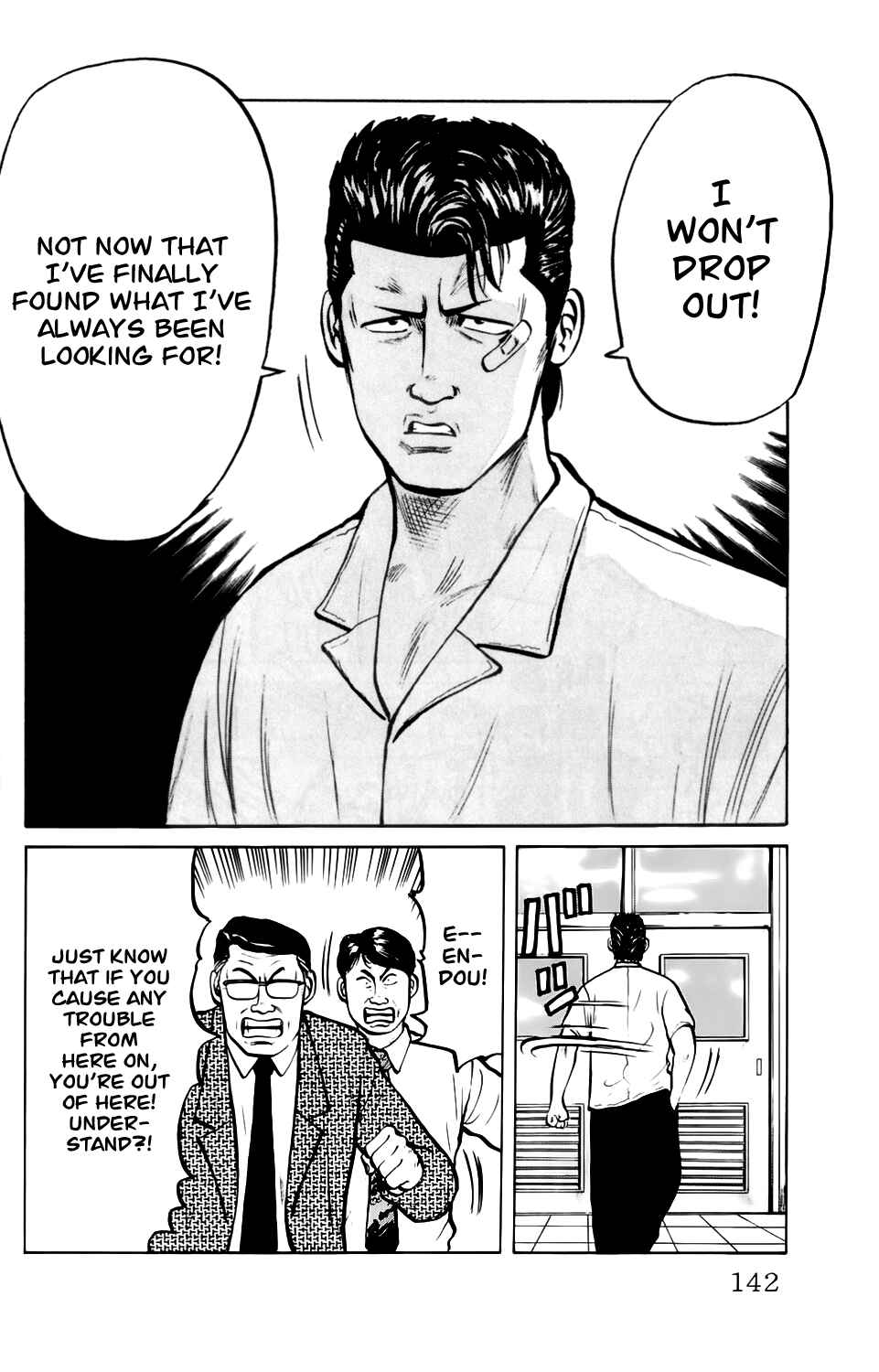 Page 7 Chapter 6 Kiku