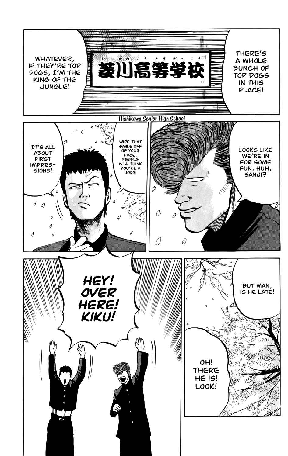 Page 21 Chapter 5 Kiku