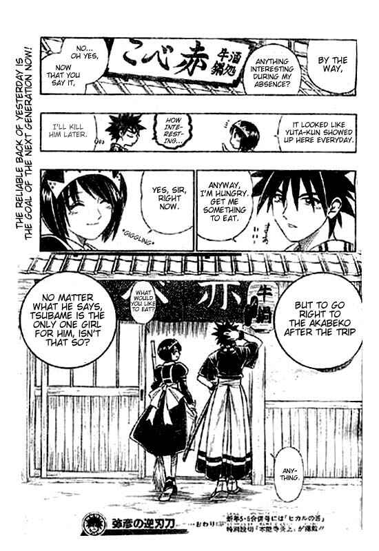 Page 44 Chapter Unknown_d701 Rurouni Kenshin: Yahiko no Sakabatou