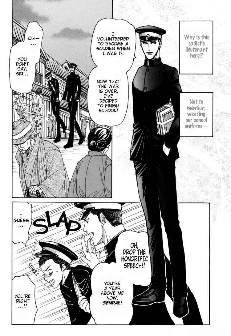 Page 12 Chapter Unknown_3497 Wasuretai Itoshii Hito