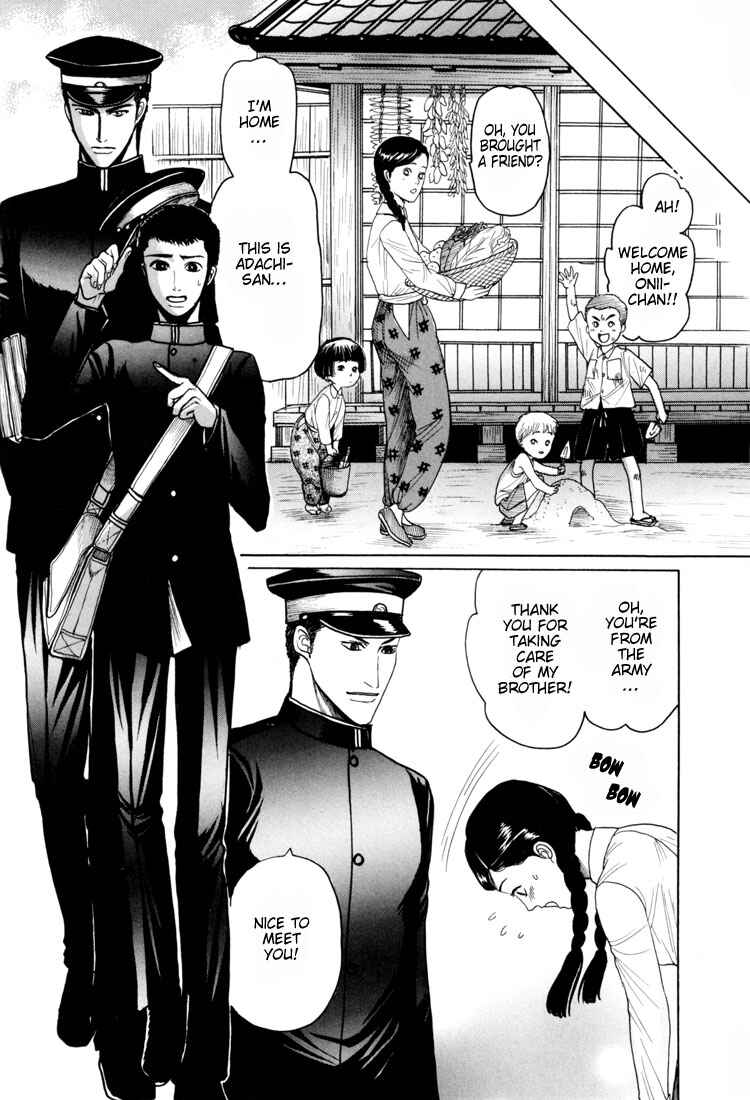 Page 14 Chapter Unknown_3497 Wasuretai Itoshii Hito
