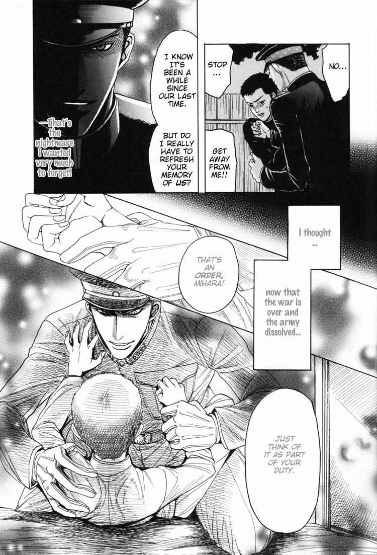 Page 19 Chapter Unknown_3497 Wasuretai Itoshii Hito