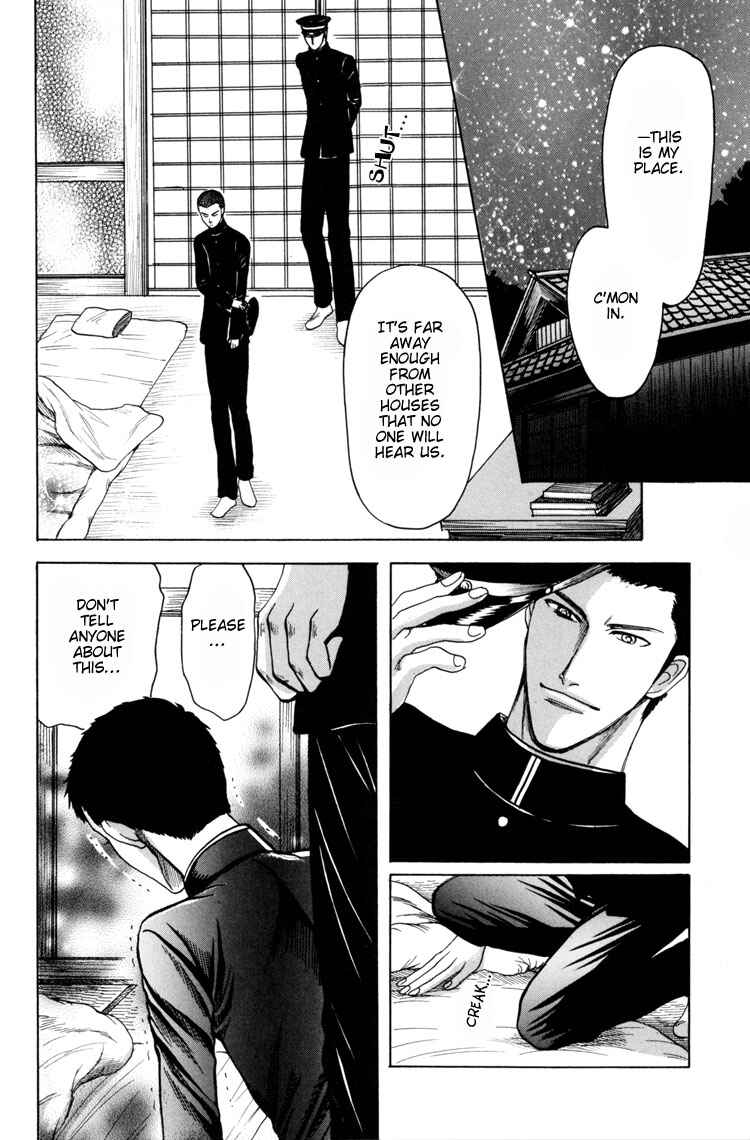 Page 20 Chapter Unknown_3497 Wasuretai Itoshii Hito