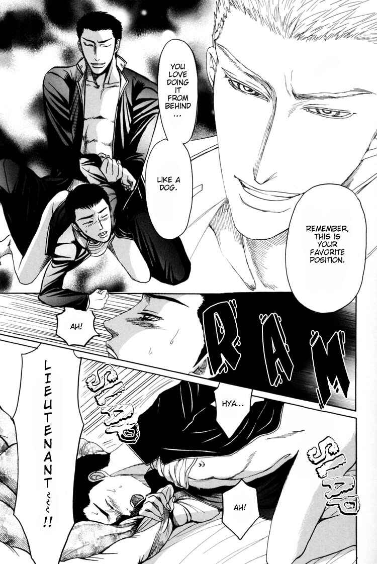 Page 23 Chapter Unknown_3497 Wasuretai Itoshii Hito