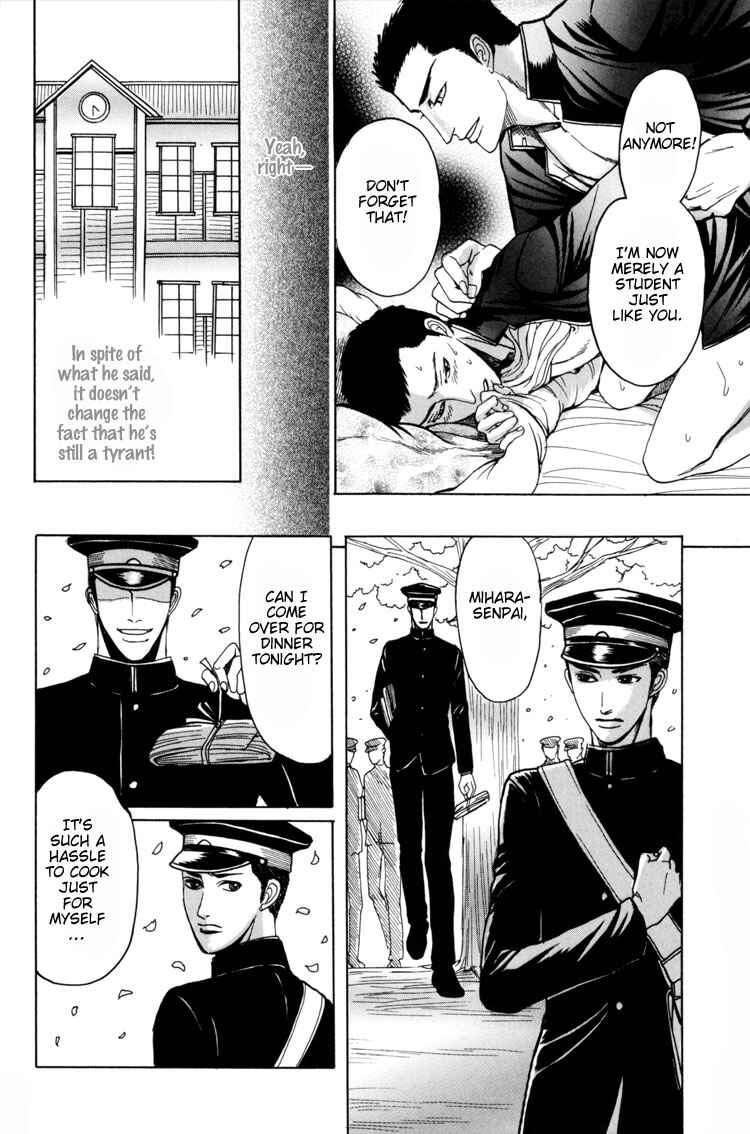 Page 24 Chapter Unknown_3497 Wasuretai Itoshii Hito