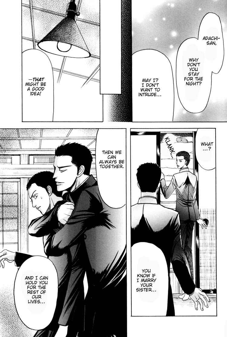 Page 27 Chapter Unknown_3497 Wasuretai Itoshii Hito