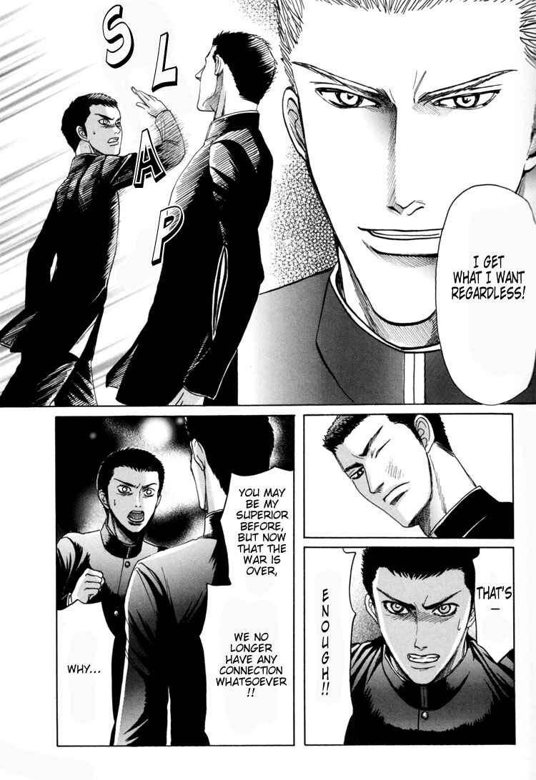 Page 29 Chapter Unknown_3497 Wasuretai Itoshii Hito