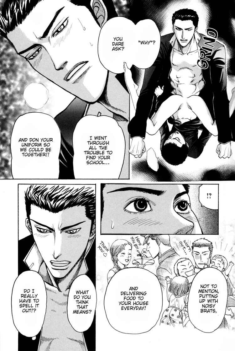 Page 35 Chapter Unknown_3497 Wasuretai Itoshii Hito