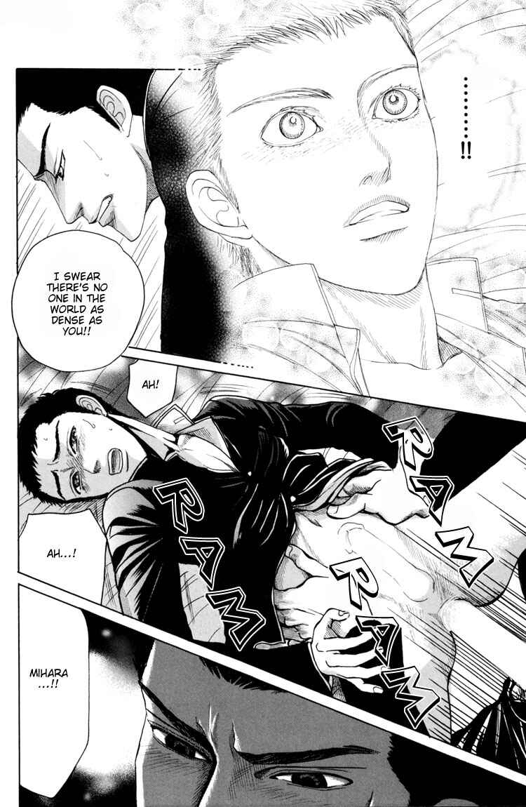 Page 36 Chapter Unknown_3497 Wasuretai Itoshii Hito