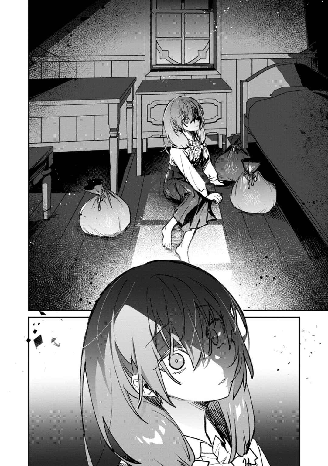 Page 7 Chapter 38.1 Yuusha Party ni Kawaii Ko ga Ita no de, Kokuhaku Shite Mita