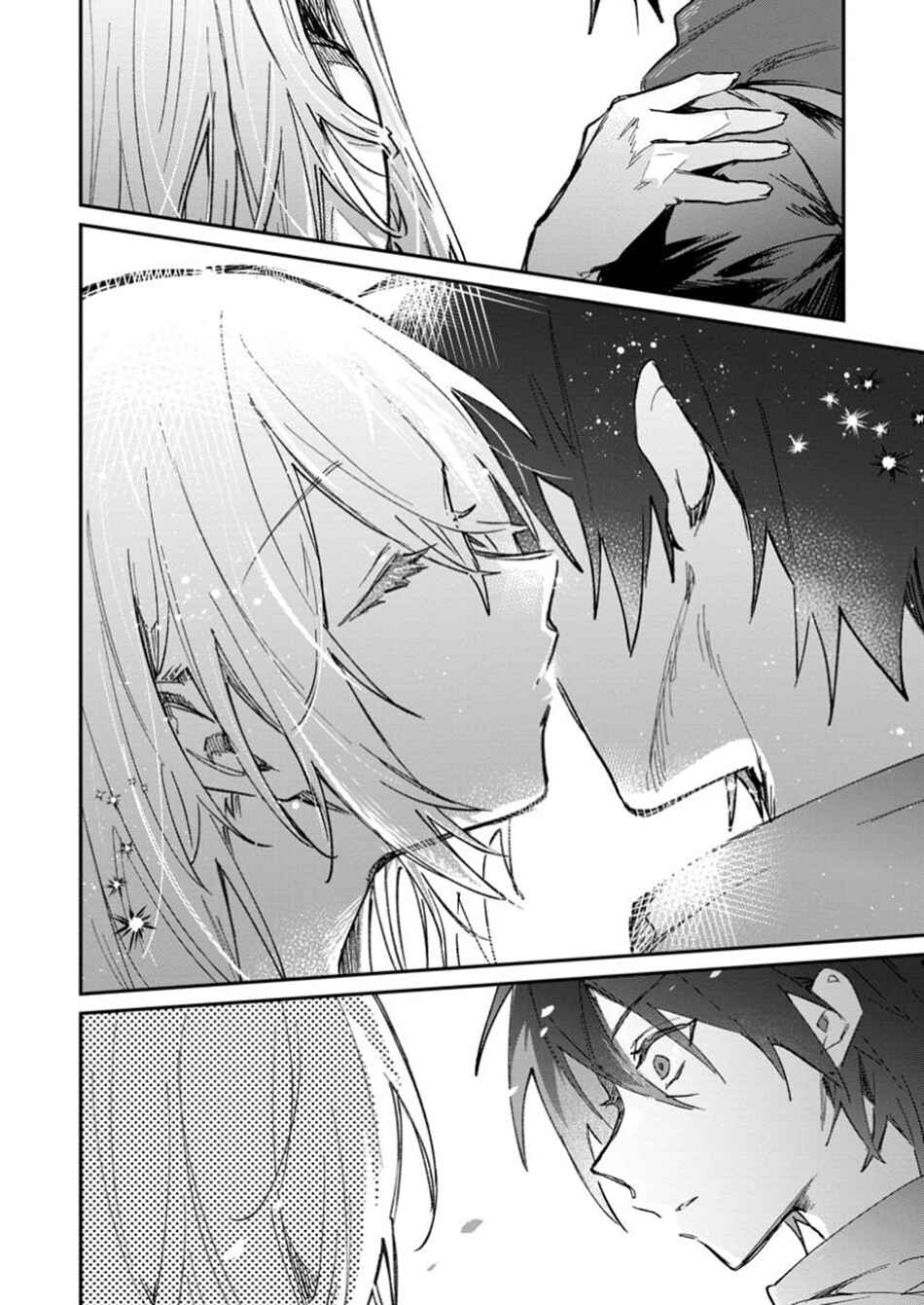 Page 13 Chapter 55.2 Yuusha Party ni Kawaii Ko ga Ita no de, Kokuhaku Shite Mita