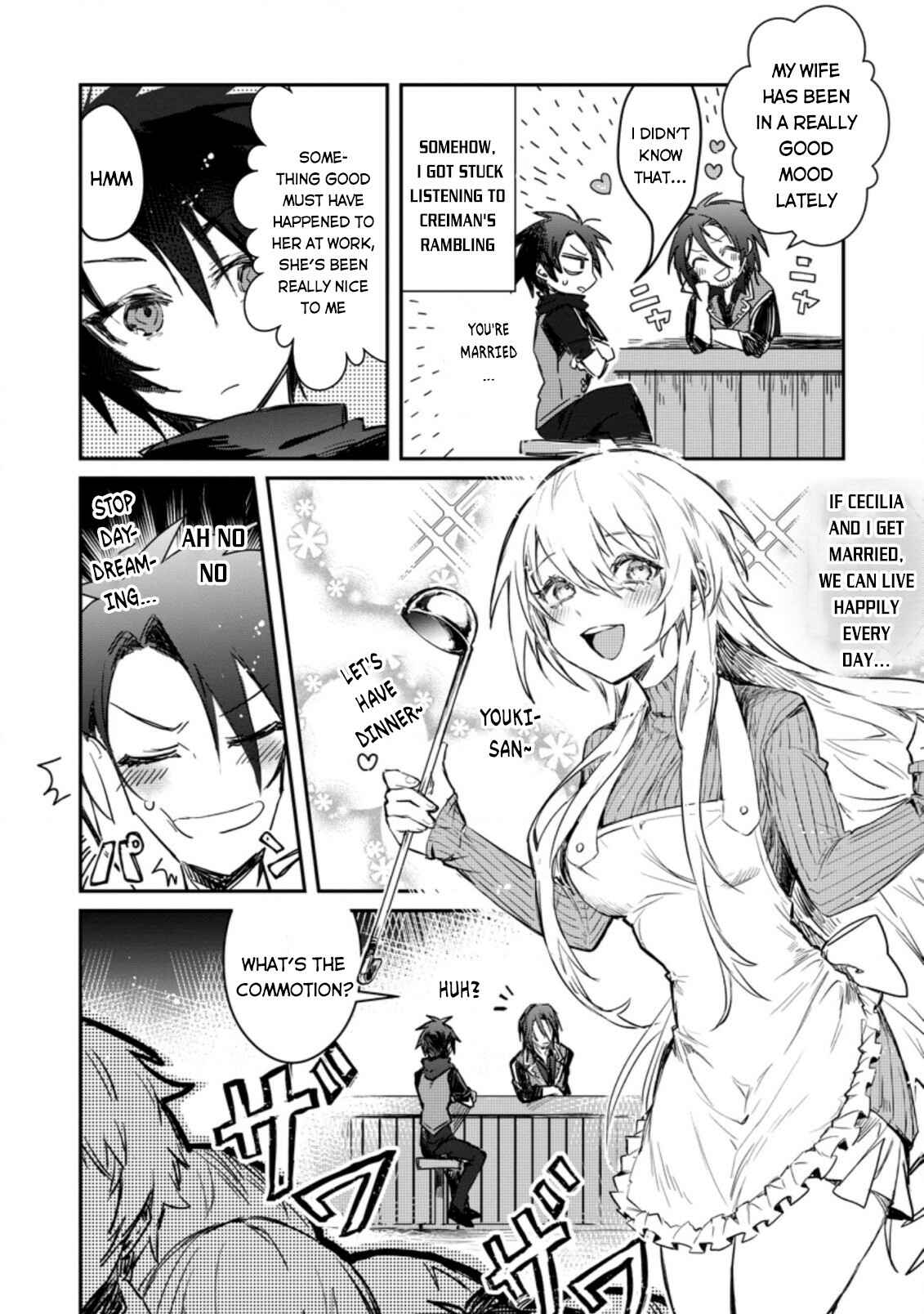 Page 3 Chapter 4 Yuusha Party ni Kawaii Ko ga Ita no de, Kokuhaku Shite Mita