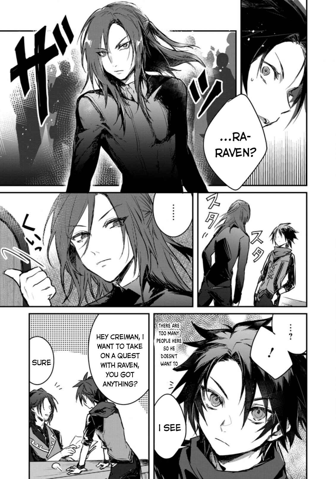Page 4 Chapter 4 Yuusha Party ni Kawaii Ko ga Ita no de, Kokuhaku Shite Mita